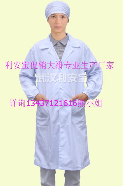 實(shí)驗(yàn)服、白大褂及防護(hù)服的市場(chǎng)報(bào)價(jià)與廠家選購(gòu)指南