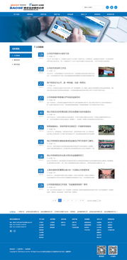 硅峰網(wǎng)絡(luò)助力南京寶色股份 專業(yè)信息化建設(shè)賦能高端裝備制造新篇章