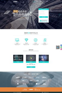 打造卓越數(shù)字門戶 軟件開發(fā)公司網(wǎng)站模板的設(shè)計(jì)與開發(fā)要訣