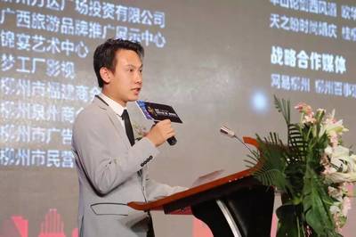 2017炫彩大地飛歌柳州賽區新聞發布會暨賽事啟動儀式成功舉行