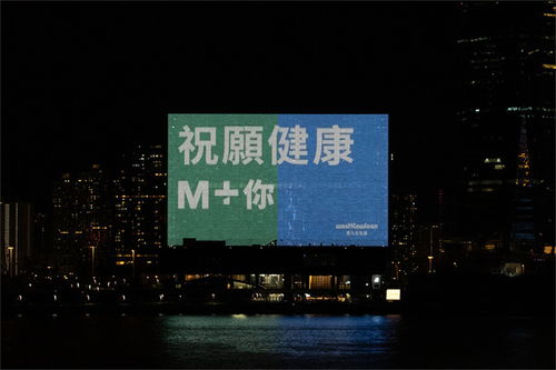 疫情下的香港文化藝術產業 于逆境中積聚新實力，投資價值日益凸顯