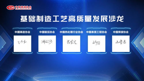 文化藝術產業投資 夯實產業之基，蓄力未來騰飛