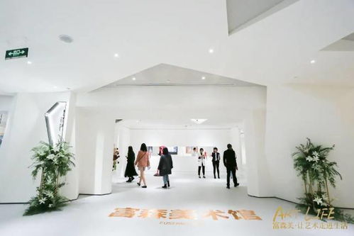 富森美發布文化藝術產業戰略 深化產業布局與投資新篇章