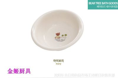 【韓國進口 昌信樹熊小盆圖片】韓國進口 昌信樹熊小盆圖片大全 - 沈陽東北日用雜品市場王詩媛日雜批發(fā)部